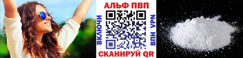 A-PVP Соль  omg зеркало  мориарти какой сайт  Новосокольники 