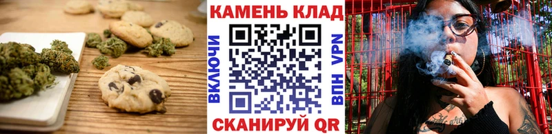 Печенье с ТГК конопля  Новосокольники 