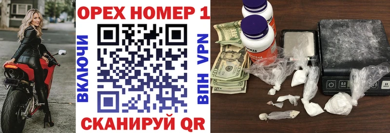 хочу наркоту  blacksprut ТОР  Cocaine Fish Scale  Новосокольники 