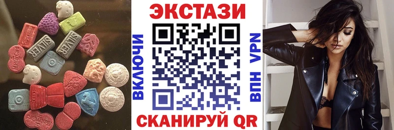 Ecstasy 99%  Новосокольники 