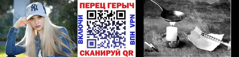 Героин гречка  Новосокольники 