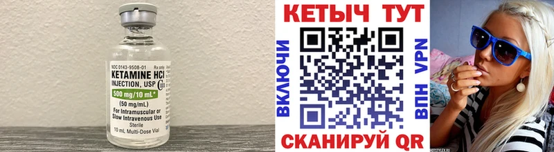 что такое наркотик  Новосокольники  КЕТАМИН ketamine 