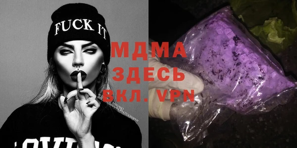 кокаин Верея