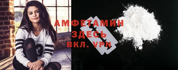 трава Верхнеуральск