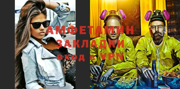 ешки Верхний Тагил