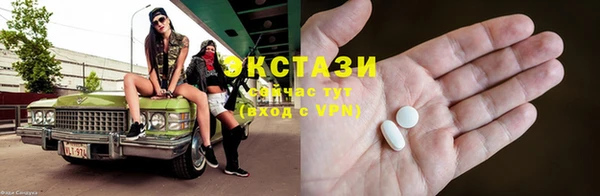 кокаин Верея