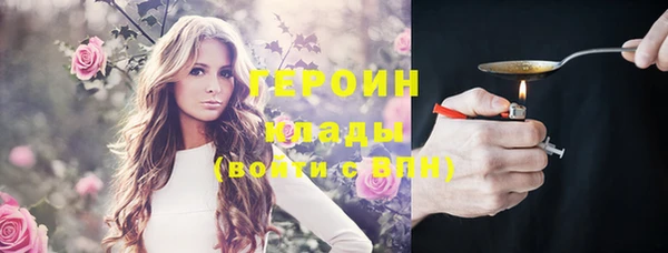 экстази Тайга