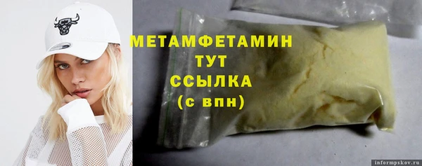кокаин Верея