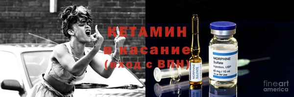 трава Верхнеуральск