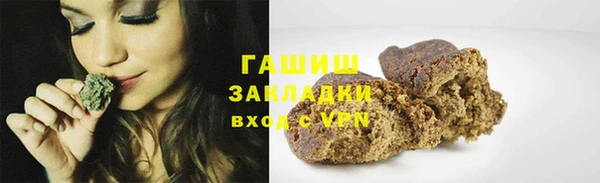 трава Верхнеуральск