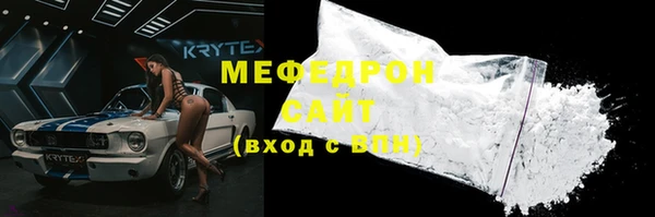 трава Верхнеуральск