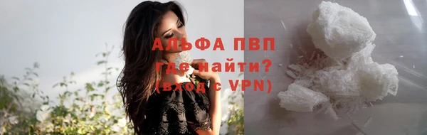 трава Верхнеуральск