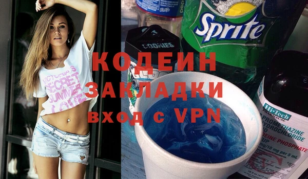 кокаин Верея