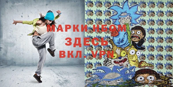 кокаин Верея
