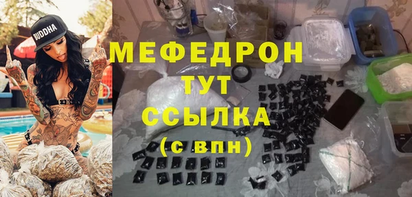 трава Верхнеуральск
