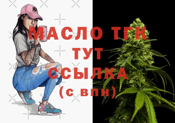 кокаин Верея