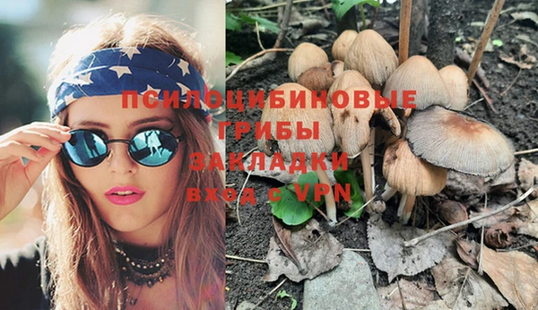 кокаин Верея
