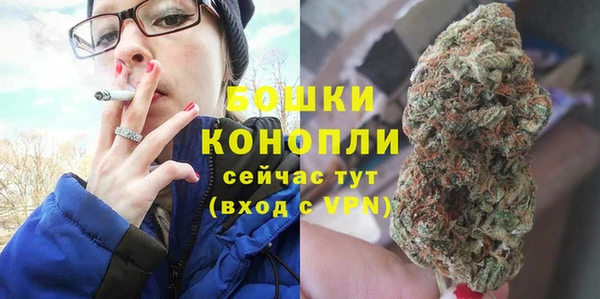 кокаин Верея