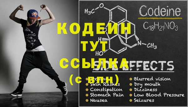 каннабис Сясьстрой