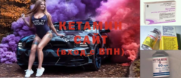 кокаин Верея