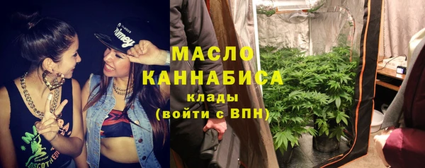 трава Верхнеуральск
