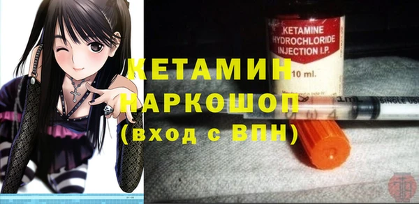 трава Верхнеуральск