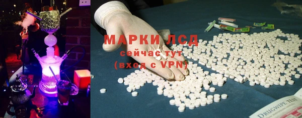 трава Верхнеуральск