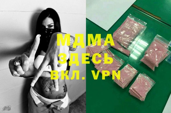 трава Верхнеуральск