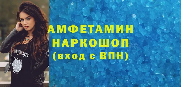 кокаин Верея