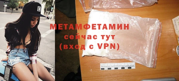 кокаин Верея