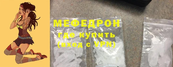 трава Верхнеуральск