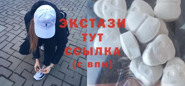 кокаин Верея