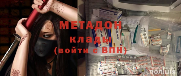 трава Верхнеуральск