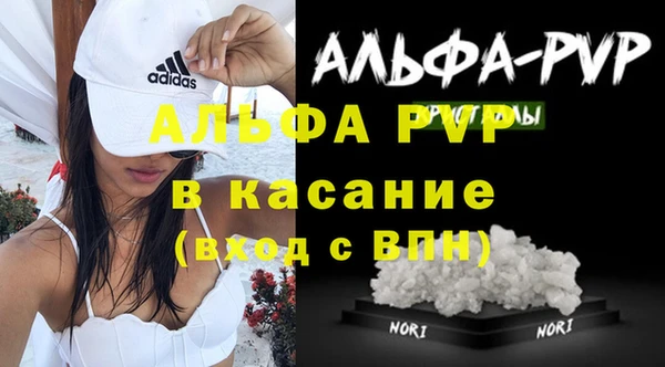 кокаин Верея
