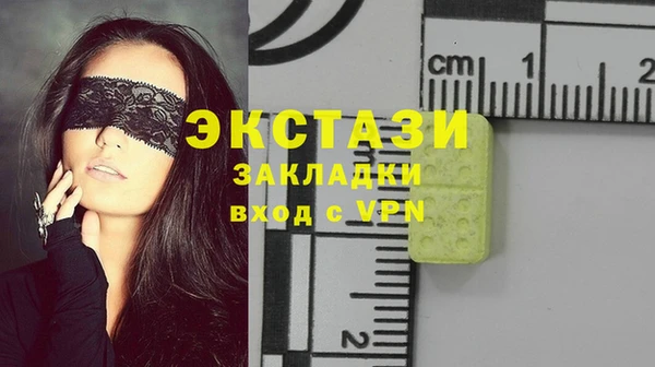 каннабис Сясьстрой