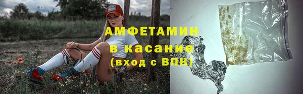 трава Верхнеуральск