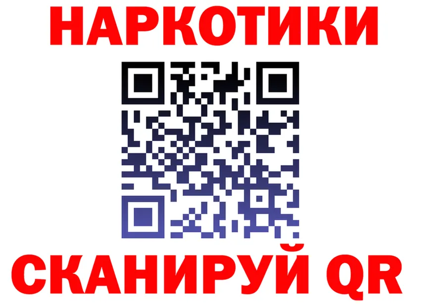 Canna-Cookies марихуана ссылка дарк нет MEGA Новосокольники