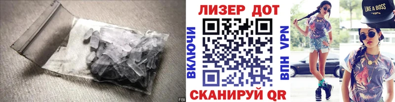 Лсд 25 экстази ecstasy  KRAKEN зеркало  Новосокольники 