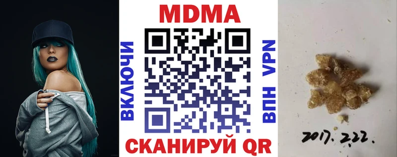 МДМА VHQ  Новосокольники 