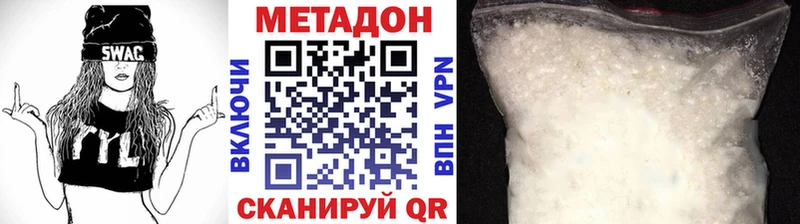 гидра вход  где продают наркотики  Новосокольники  Метадон мёд 