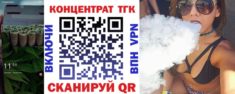 ТГК вейп  Новосокольники 